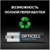 OPTICELL Turbo Max батарейки AA 2шт
